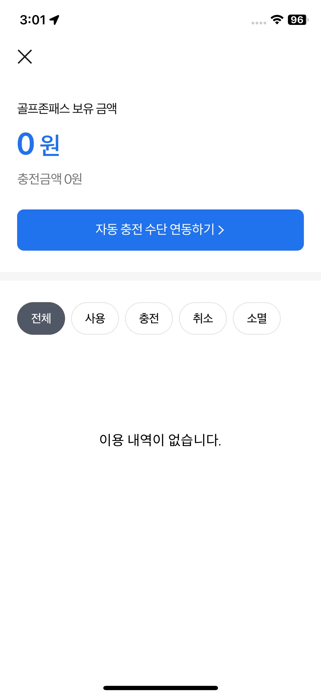 Test Image 14